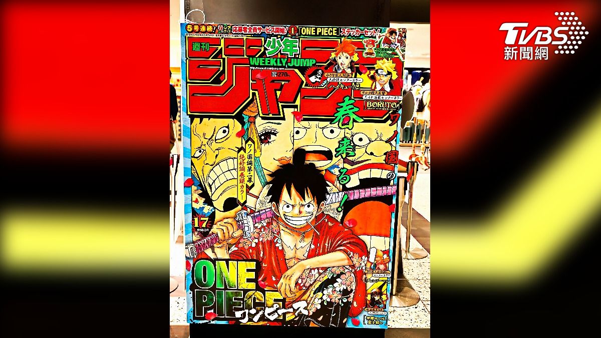 3名台灣人在日本販售假《週刊少年Jump》遭逮。（示意圖／達志影像shutterstock）