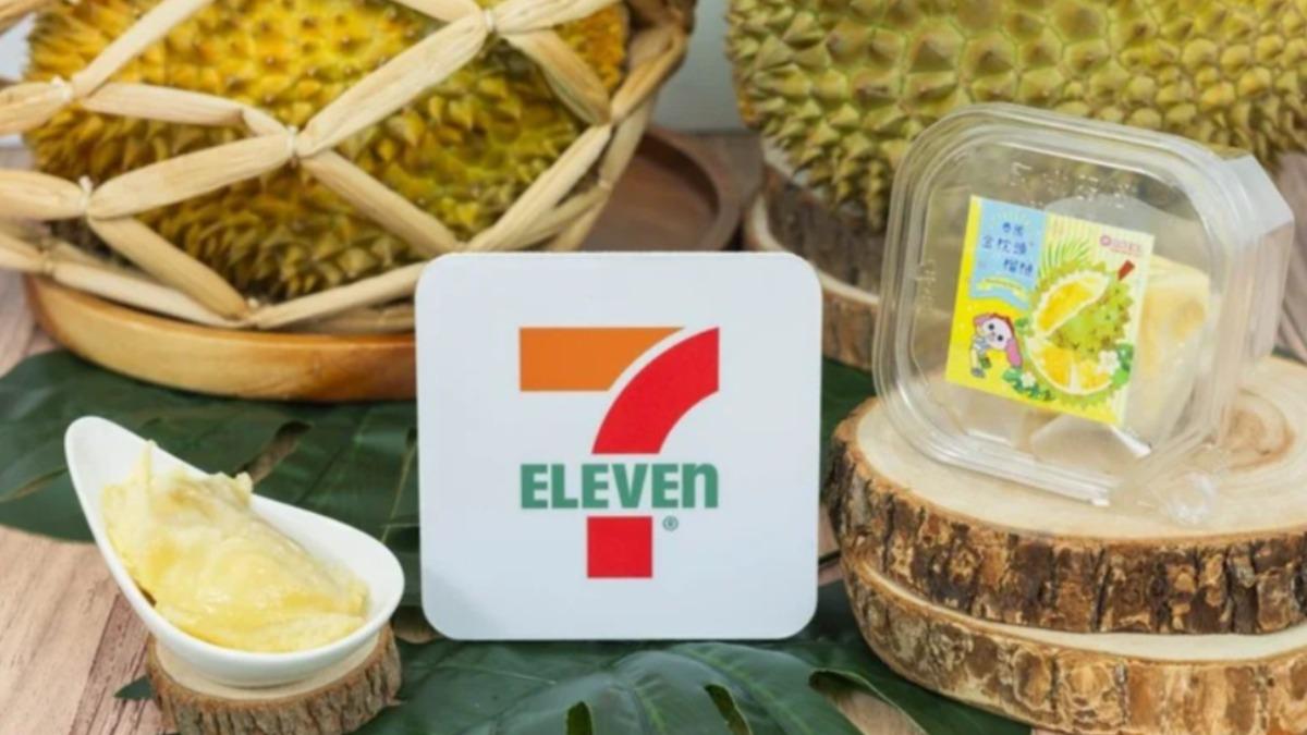 7-11泰國金枕頭榴槤杯將於7/8日開賣。（圖／7-11提供）