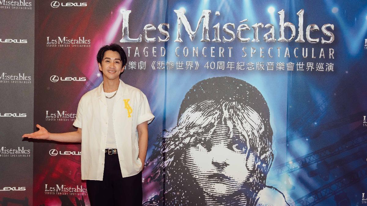 陳漢典首看《悲慘世界》內心受到衝擊。（圖／寬宏提供）