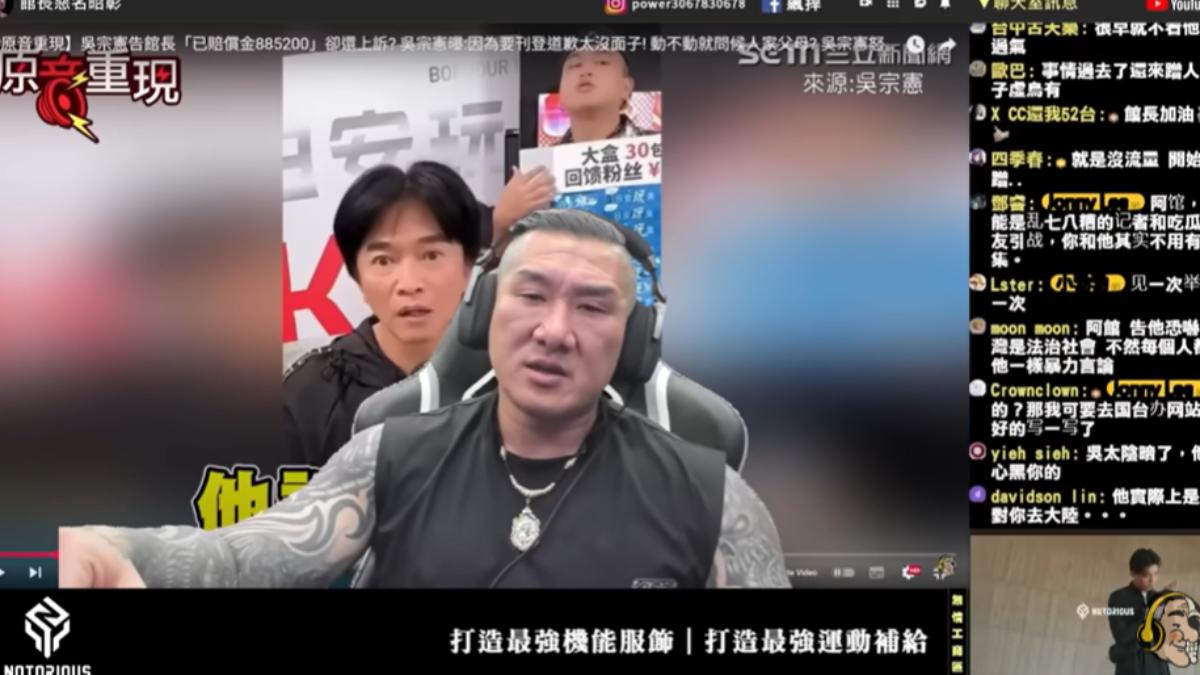 館長痛斥台灣法律不公。（圖／翻攝自館長惡名昭彰YT頻道）