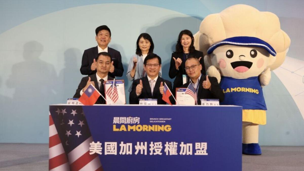 （圖／台灣連鎖加盟促進協會提供）