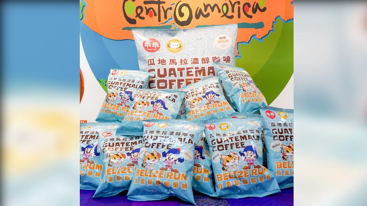 Taiwan’s Kuai Kuai unveils coffee rum snack flavor