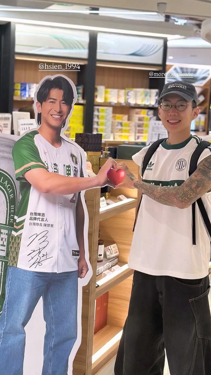 Jay Park巧遇「陳傑憲」還比愛心。（圖／翻攝自jaypark.worldtour IG）