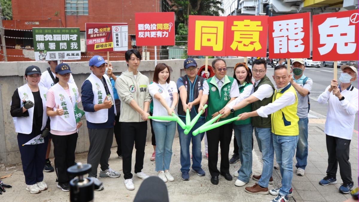 罷免-罷免第三階段-罷免第三階段投票-罷免投票日-罷免投票時間-罷免投票資格-罷免投票名單