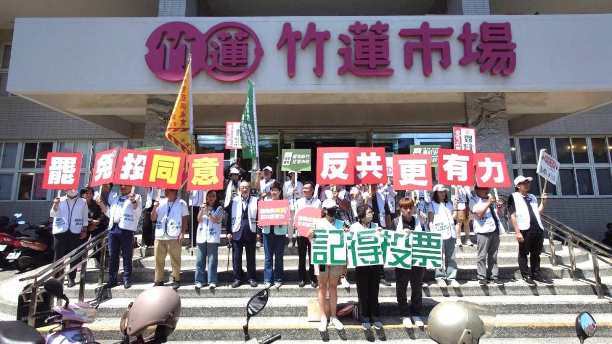 新竹竹蓮市場串聯活動。（圖／林志潔提供）