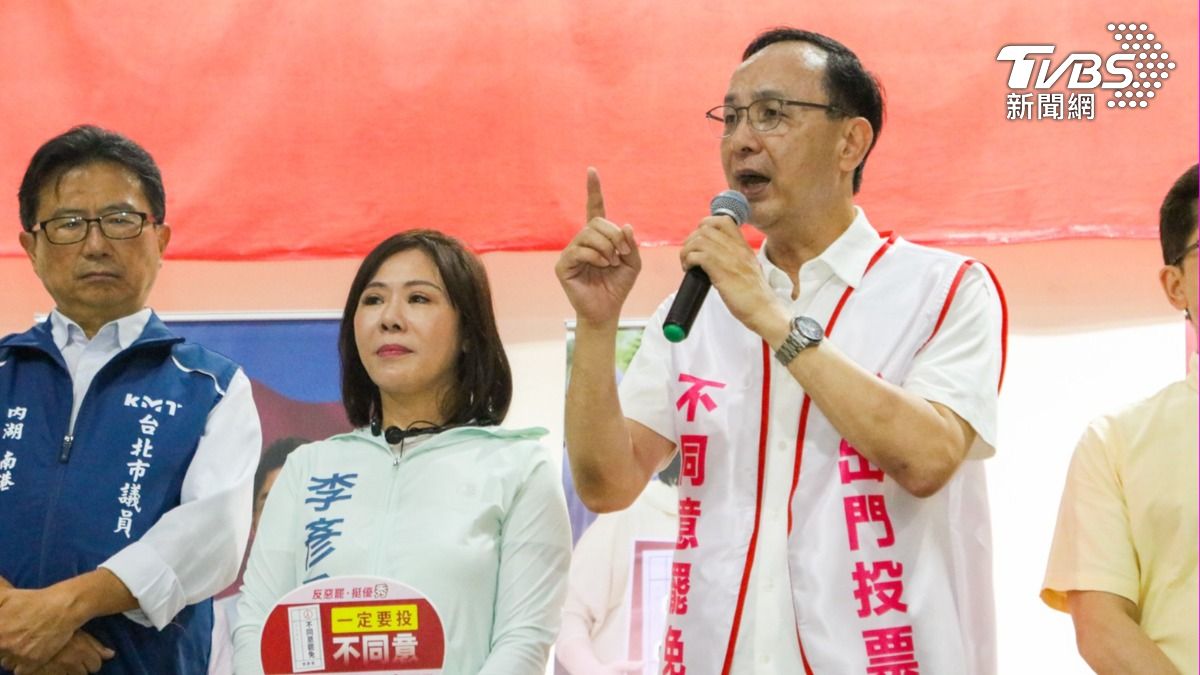 朱立倫今日上午出席國民黨立委李彥秀南港問政說明會。（圖／國民黨提供）