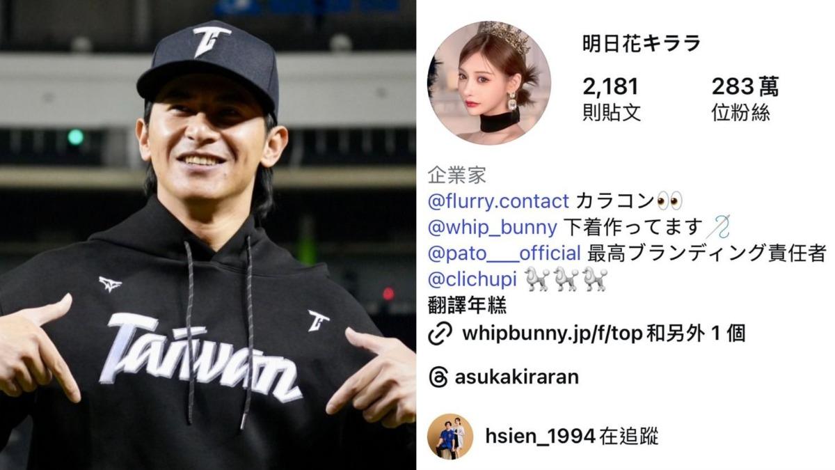 陳傑憲被眼尖的網友發現追蹤明日花綺羅，引發熱議。（圖／TVBS資料照、翻攝自Threads）