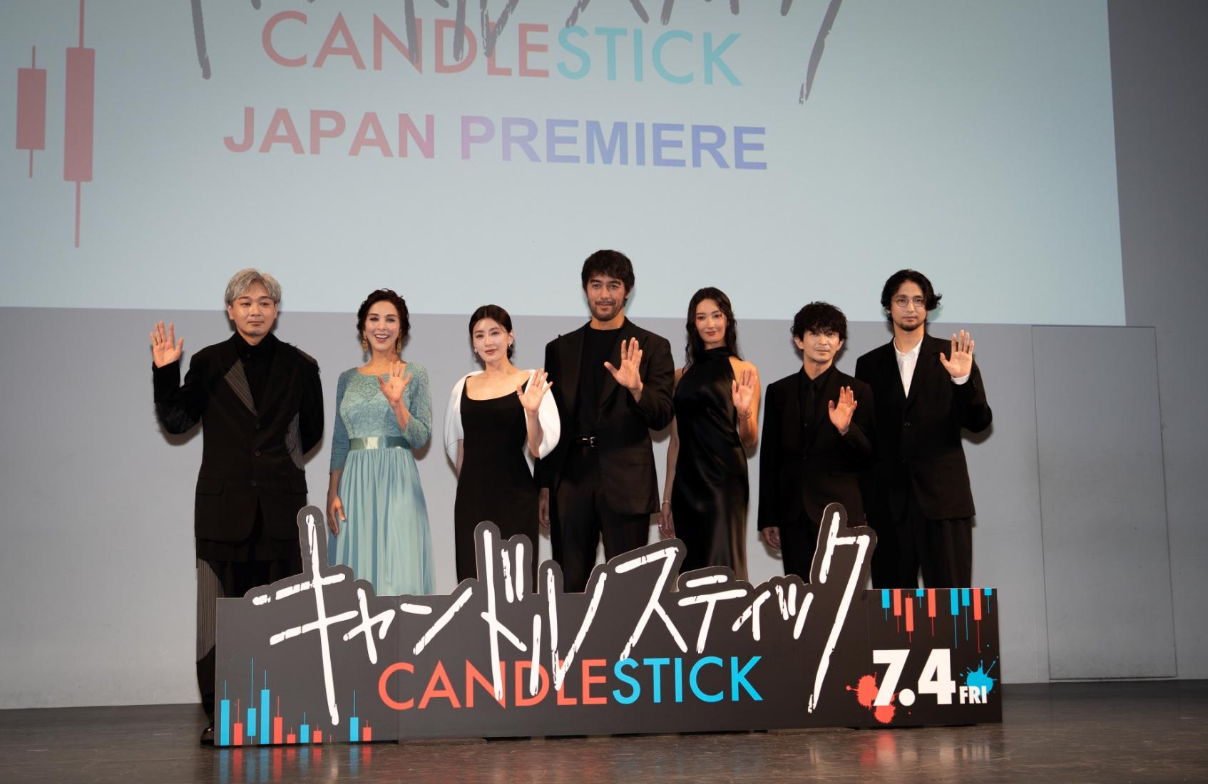 《Candlestick》日前在東京舉辦發布會。(圖/日鹿株式会社提供)