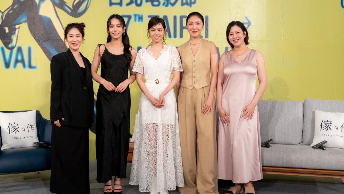 劉品言（右起）、楊謹華、夏于喬、宋芸樺以及百白出席台北電影節活動。（圖／台北電影節提供）