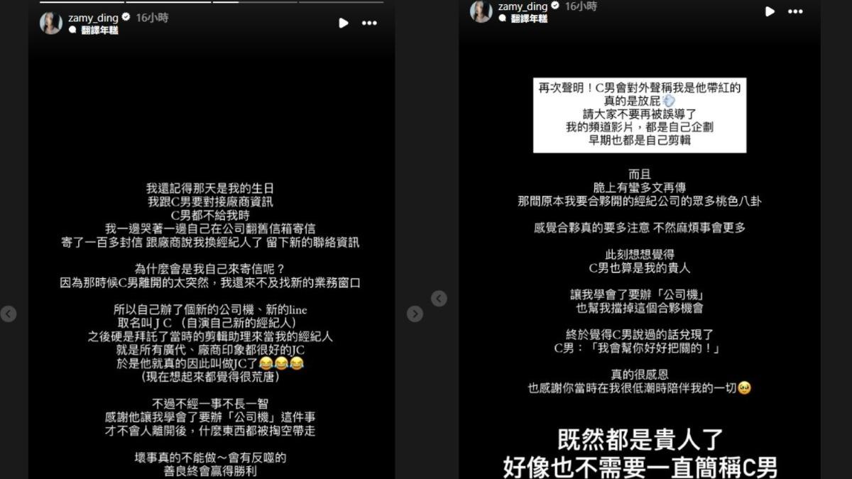 奎丁選擇以正面態度面對過去。(圖/翻攝自奎丁IG)