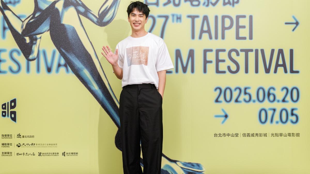 《我家的事》曾敬驊。(圖/台北電影節提供)