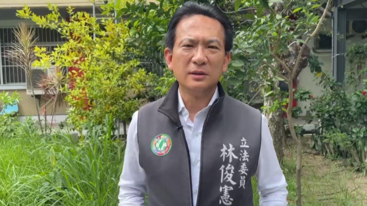 民進黨立委林俊憲。（圖／林俊憲辦公室提供）