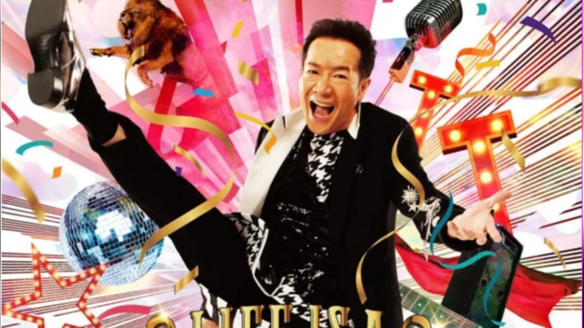 田原俊彥在單曲封面擺出招牌抬腿舞姿。（圖／翻攝自X）