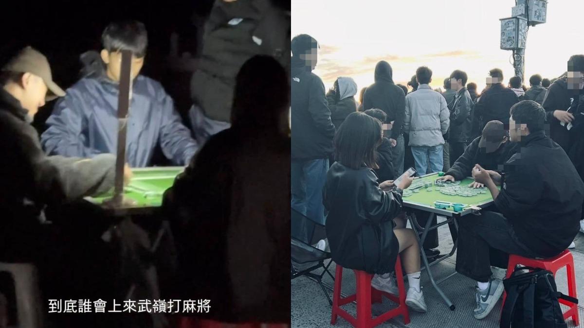 武嶺-合歡山-麻將-武嶺打麻將-太魯閣國家公園-武嶺煮火鍋-武嶺丟垃圾