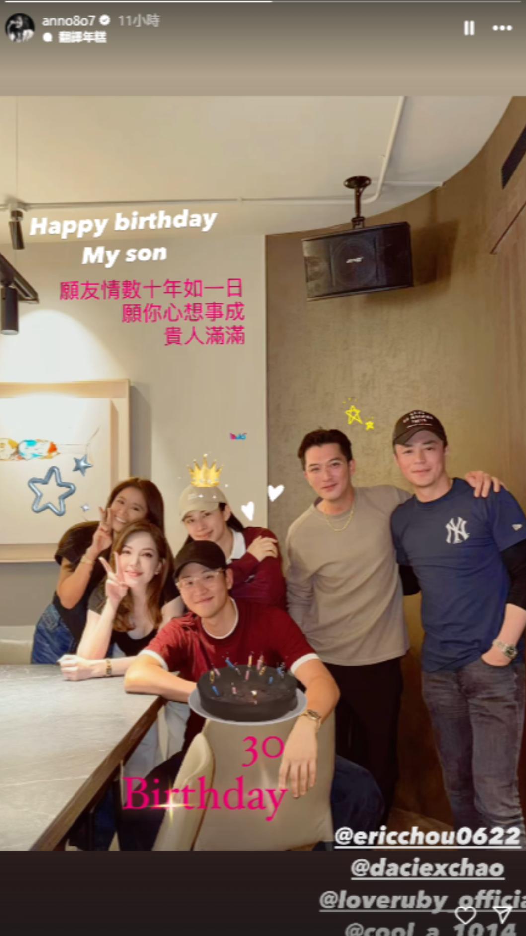 林心如（左起）、許瑋甯、周興哲、趙岱新、邱澤、霍建華聚會。（圖／翻攝自許瑋甯IG）