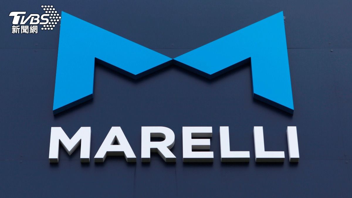 全球第七大汽車零組件製造商馬瑞利（Marelli Corp），本月11日在美國向法院聲請破產保護。（圖／達志影像路透社）