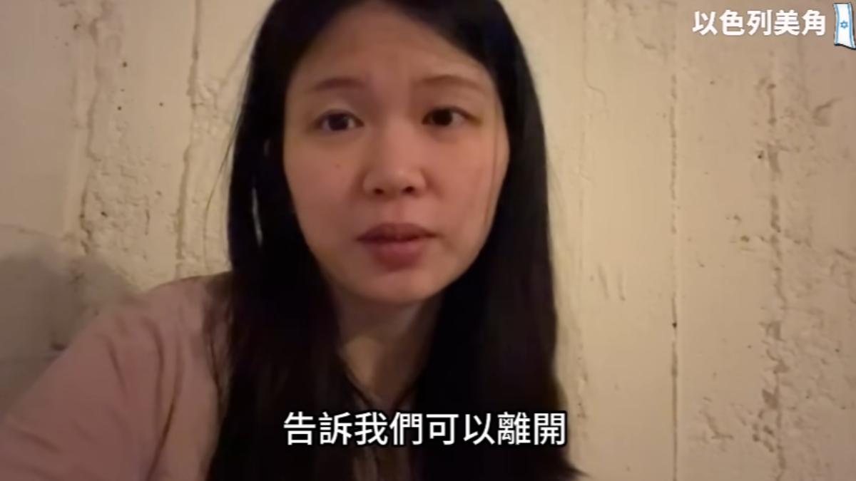 以色列空襲伊朗