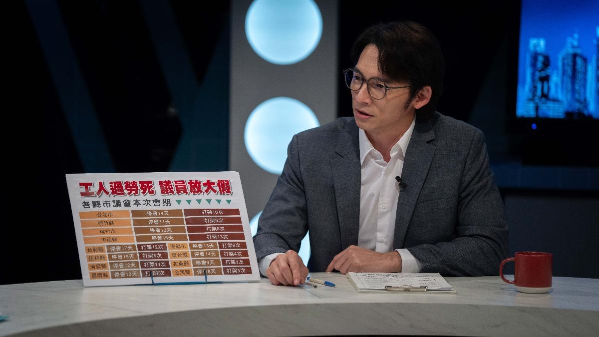 我們與惡的距離2