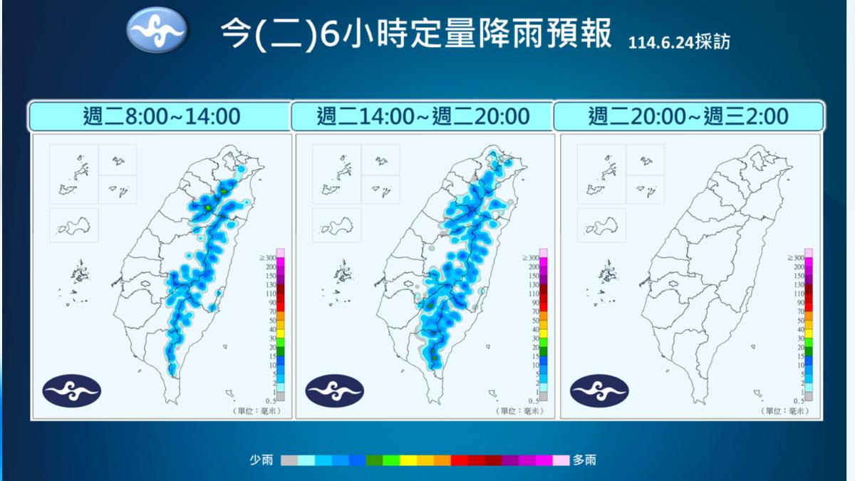 今日6小時定量降水預報。（圖／氣象署）