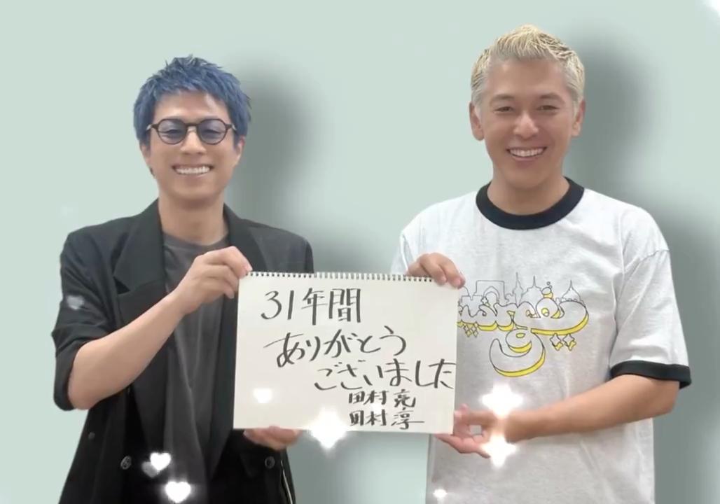 「倫敦靴子1號2號」1994年成軍，雙方一直都保持融洽關係，只可惜最終解散。（圖／翻攝自atsushiTSK推特）