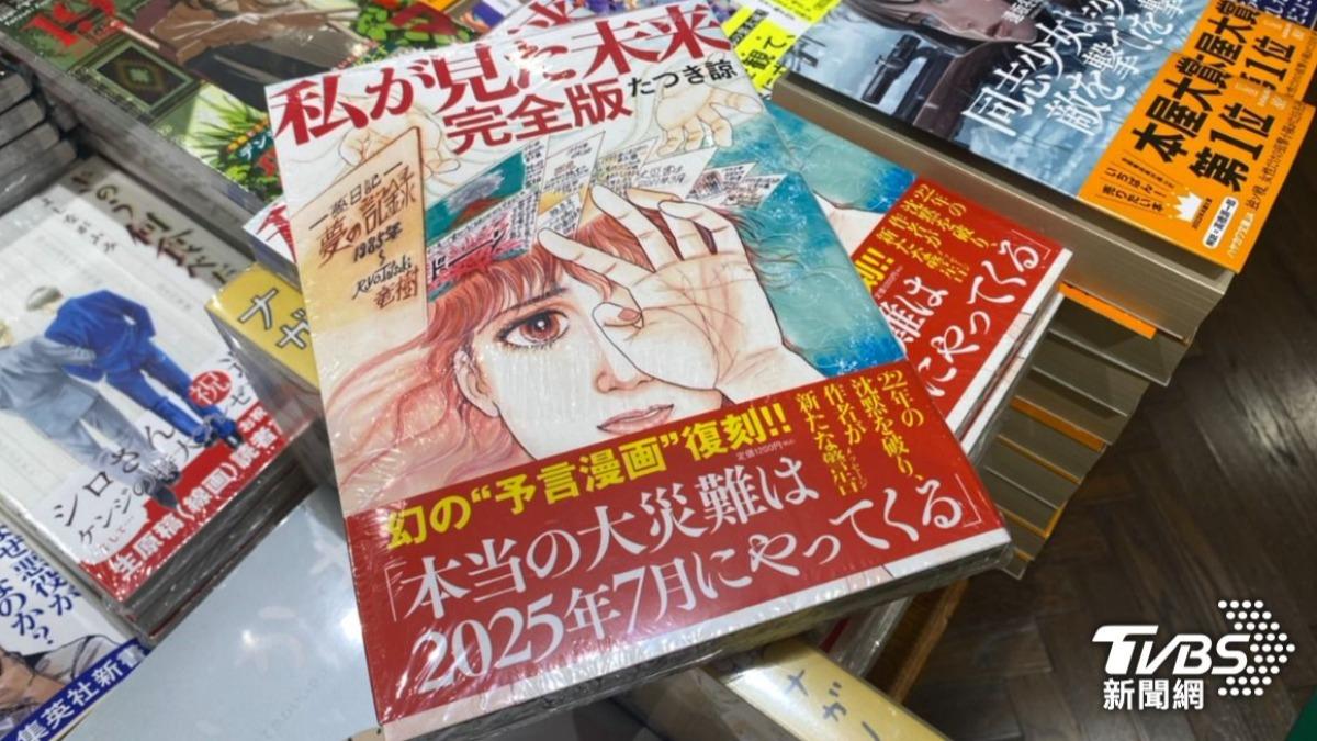 「我所看見的未來」作者龍樹諒對於7月5日災難預言表示，「那天不一定會發生大事」。（圖／游雅嵐攝）