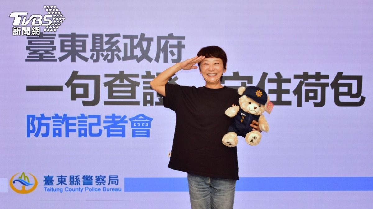 曹蘭現身台東反詐，建議可留下親友電話以自保。（圖／TVBS）