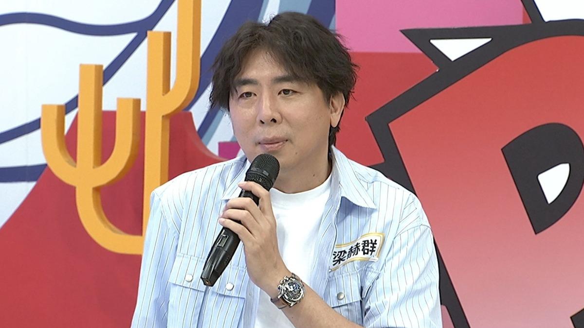 梁赫群將帶家人出國旅遊。（圖／中天綜合台提供）