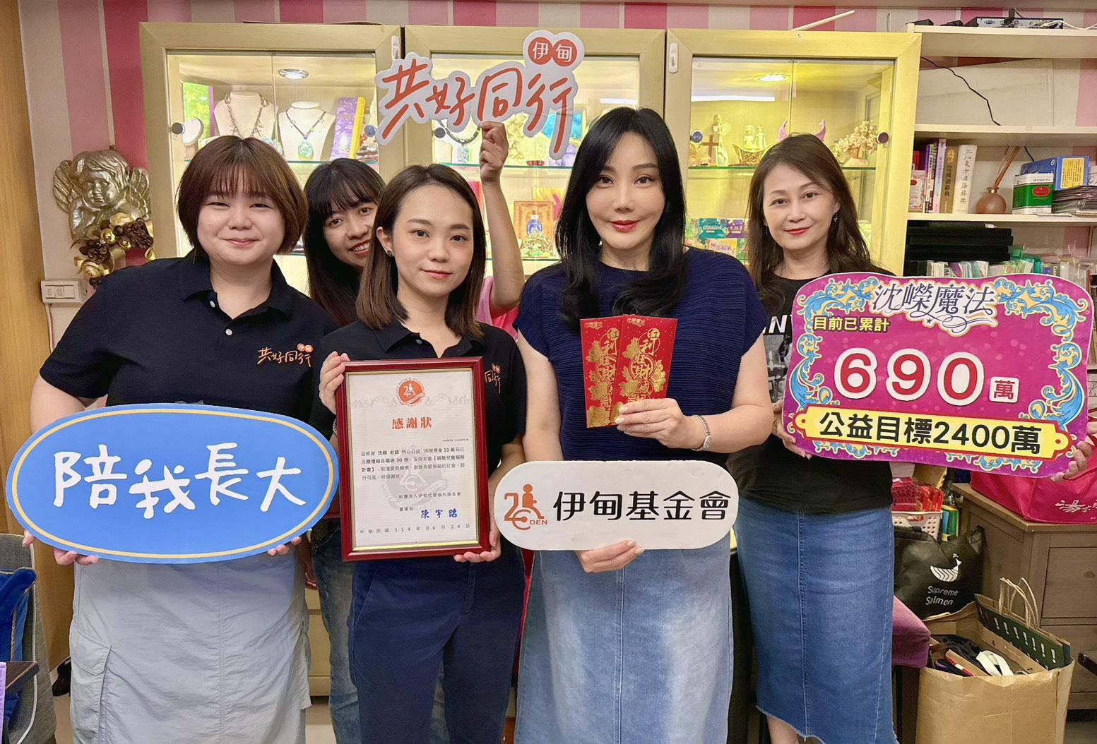 沈嶸6月捐贈10萬元給財團法人伊甸社會福利基金會。(圖/翻攝自沈嶸臉書)