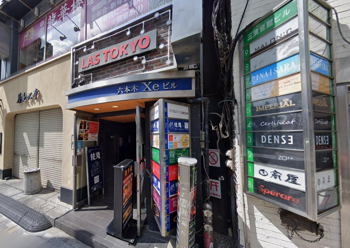 日本粉絲依據線索指出兩人私約的地點應是六本木的「Xe大樓」。（圖／翻攝自Google地圖）