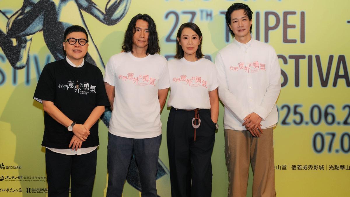 電影《我們意外的勇氣》25日世界首映,監製葉如芬(左起)、導演游紹翔及主演劉若英、薛仕凌出席北影放映。(圖/台北電影節提供)