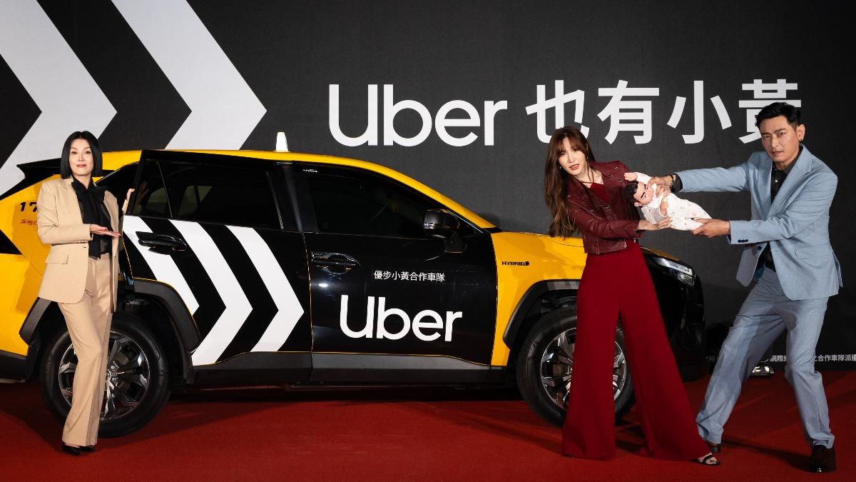 苗可麗、曾莞婷、陳冠霖現場大秀浮誇演技。（圖／Uber提供）