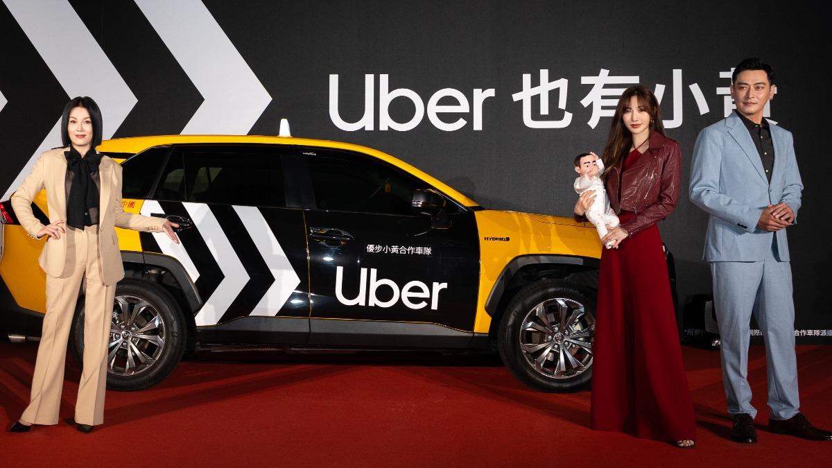 苗可麗、曾莞婷、陳冠霖首度同框演出八點檔風格廣告。（圖／Uber提供）