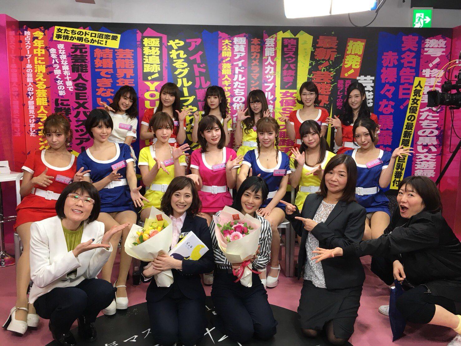 明日花綺羅（中排左一）跟蒼井空（前排中）曾經都是「惠比壽麝香葡萄」的一員。（圖／翻攝自EBISU_MUSCATS_2推特）