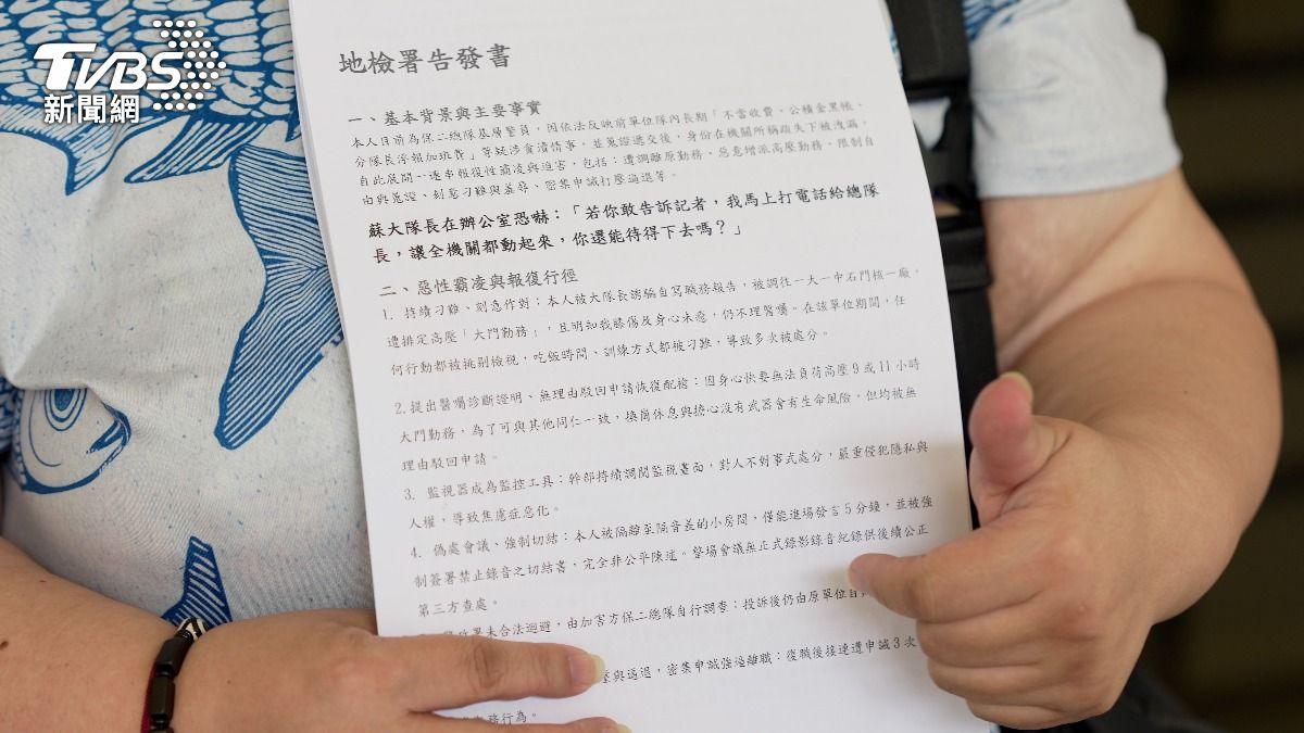 保二總隊連姓女警告發狀。(圖/華子琛攝)