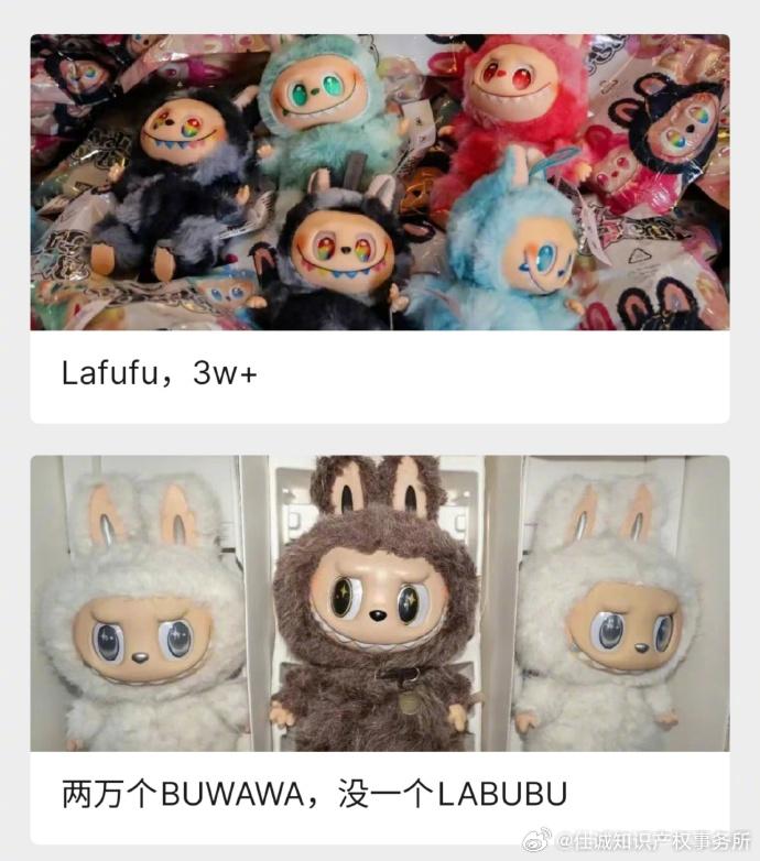 LABUBUⱡ ͼ/ȡ΢