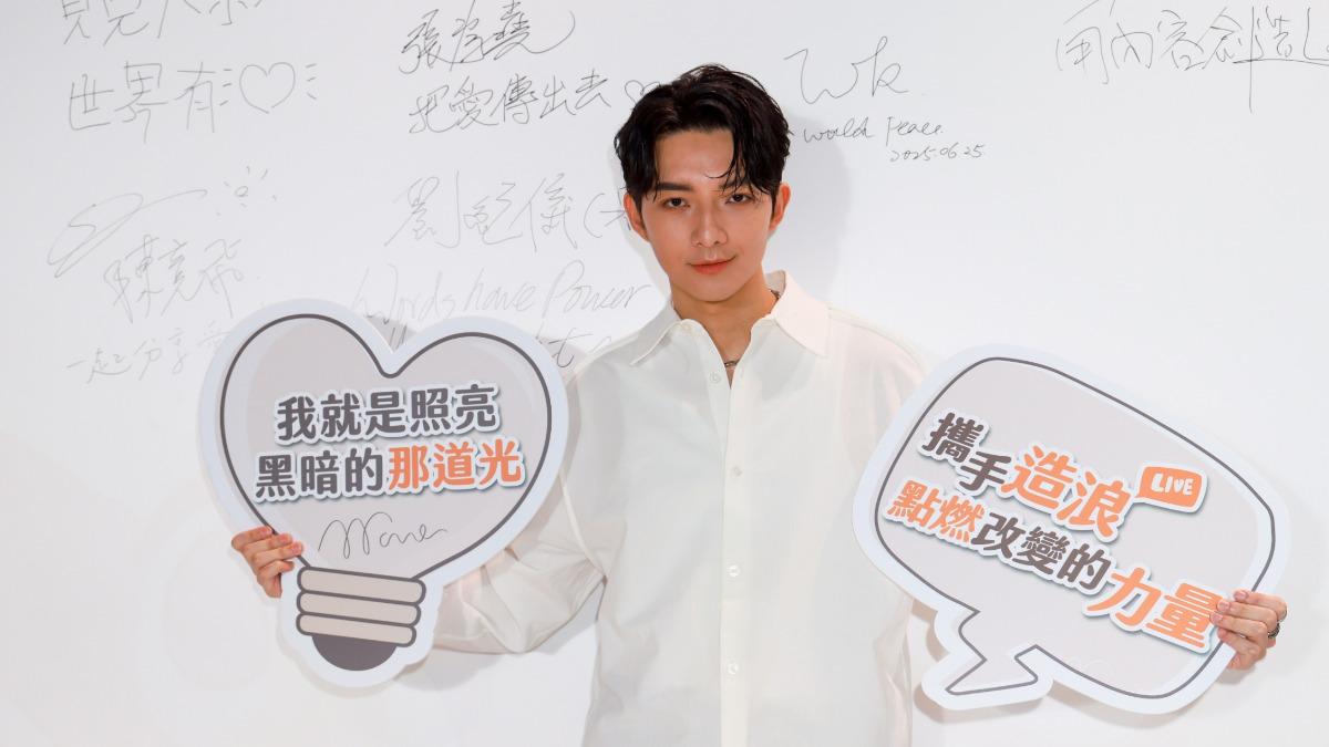 陳竟飛首次擔任世界展望會活動大使。（圖／小馬鈴薯娛樂製作、我在娛樂提供）