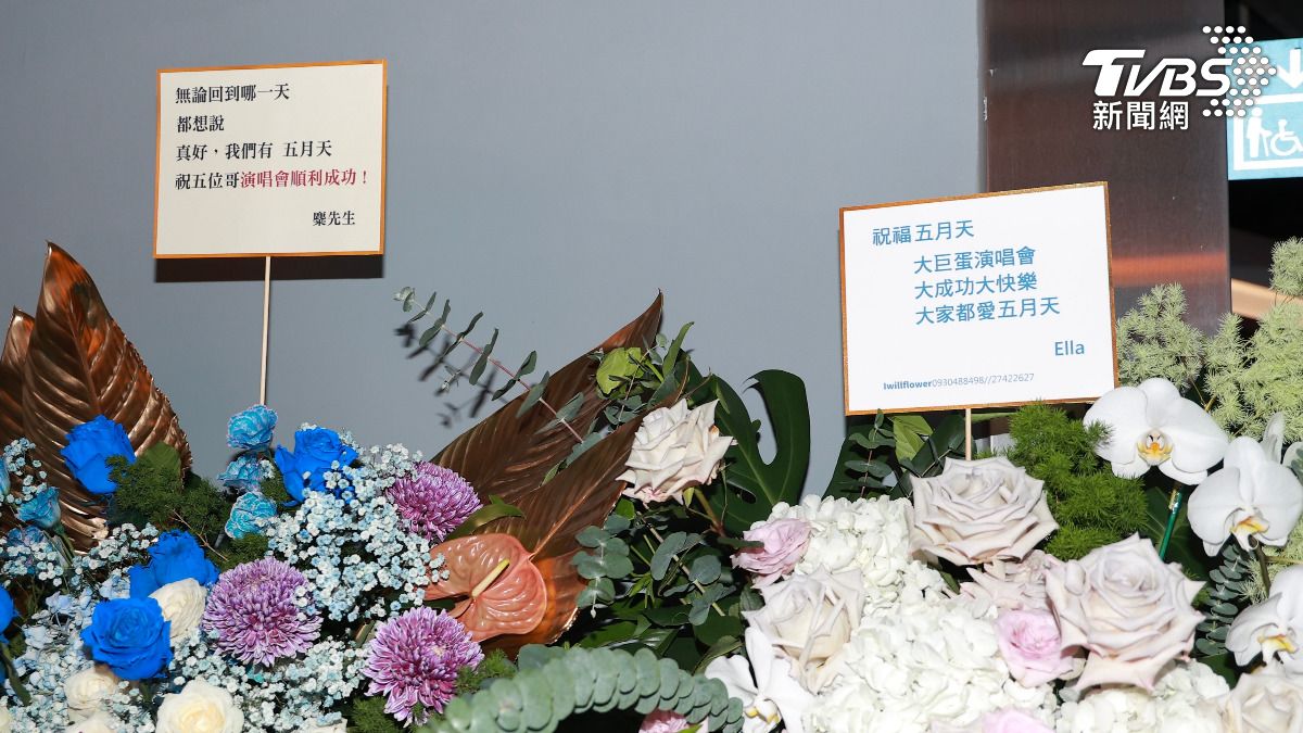 麋先生和Ella祝五月天演唱會順利。(圖/黃城碩攝)