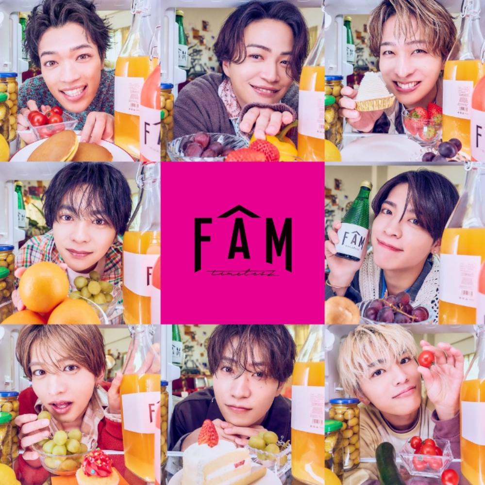 timelesz《FAM》台壓盤 6月27日發行。(圖/環球音樂提供)