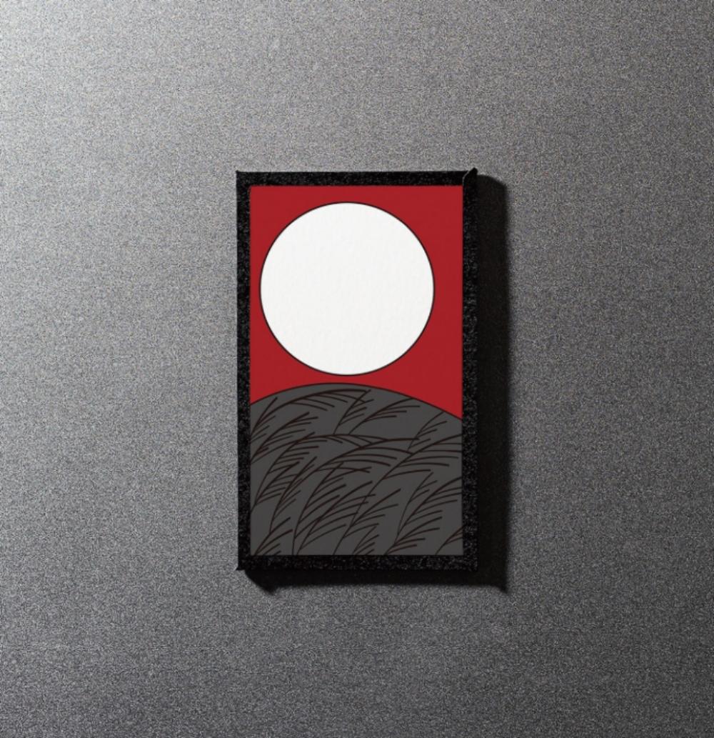 「蘋果女王」椎名林檎最新單曲《芒に月》。(圖/環球音樂提供)