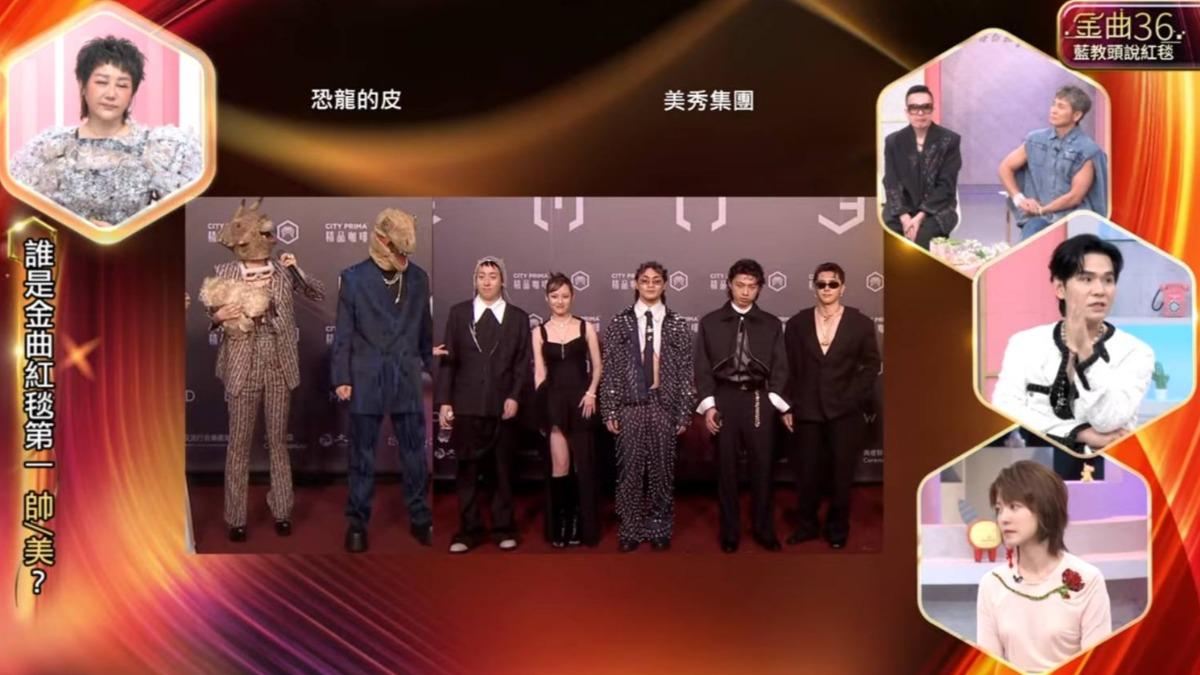 紅毯團體獎。（圖／TVBS）