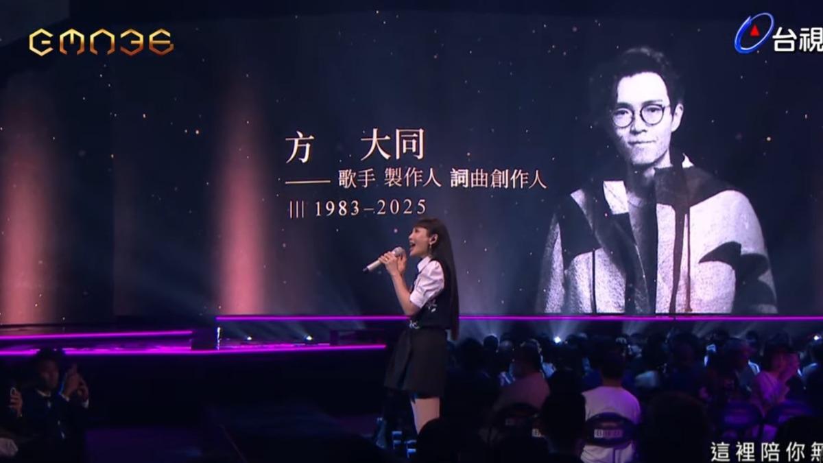 螢幕出現方大同的身影。（圖／翻攝台視）