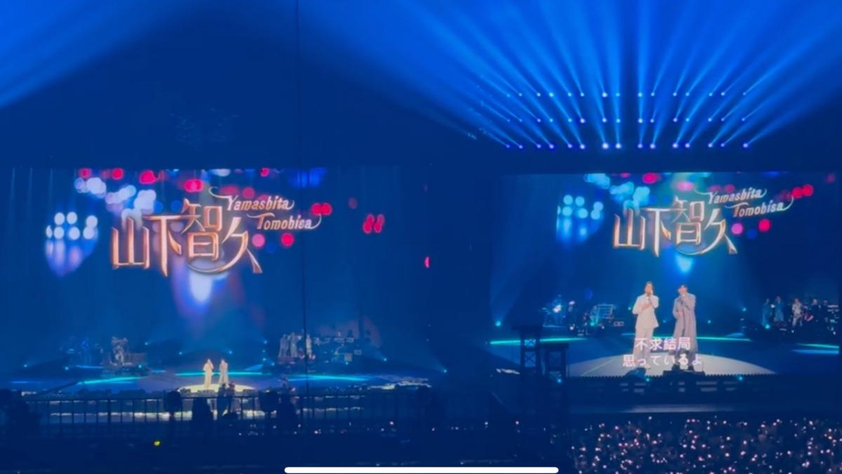 山下智久和周杰倫合唱〈等你下課〉。（圖／翻攝自小紅書）