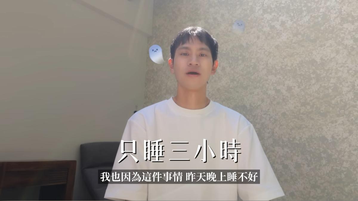 Andy在環島旅途中受情緒影響，只睡三小時就繼續趕路。（圖／翻攝自Andy老師YT）