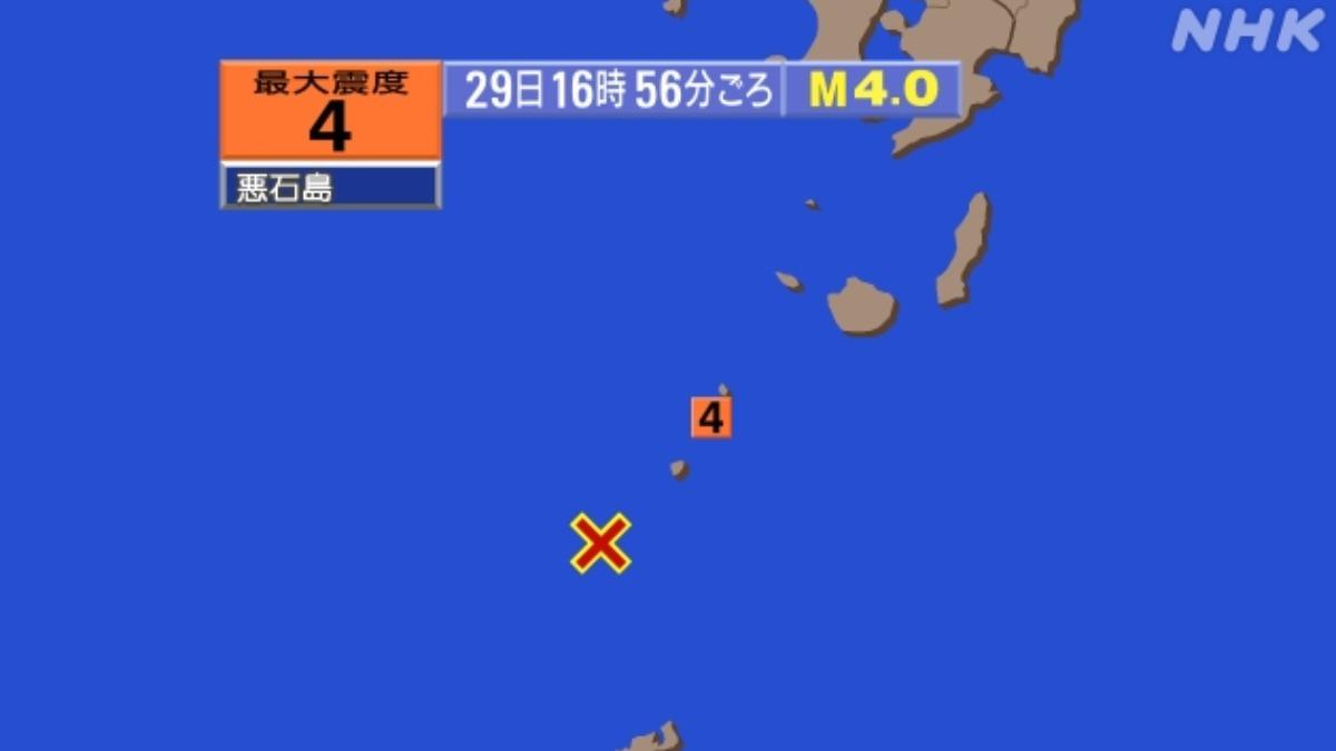 日本時間下午4點56分,鹿兒島吐噶喇列島近海又再度發生芮氏規模4地震。(圖/翻攝自NHK)