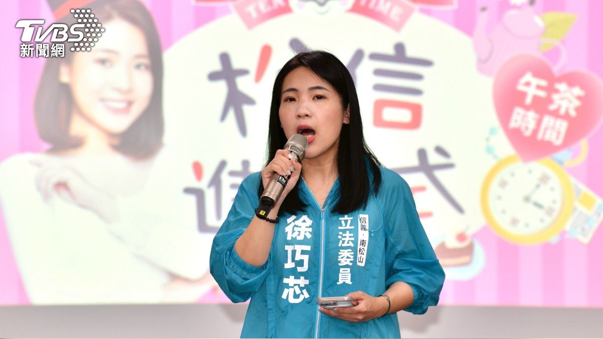 助理捲吸金案10萬元交保！徐巧芯發聲：已將其解僱