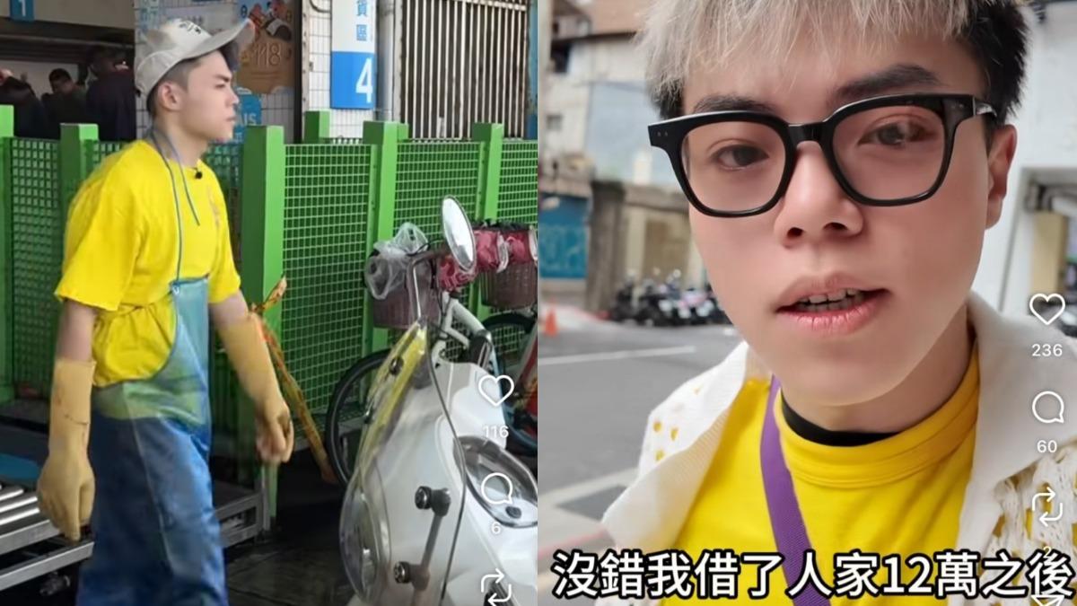 吳宗憲旗下男星遭欠債「漁港當臨時工」！　賣鞋還房貸：別淪落我這樣