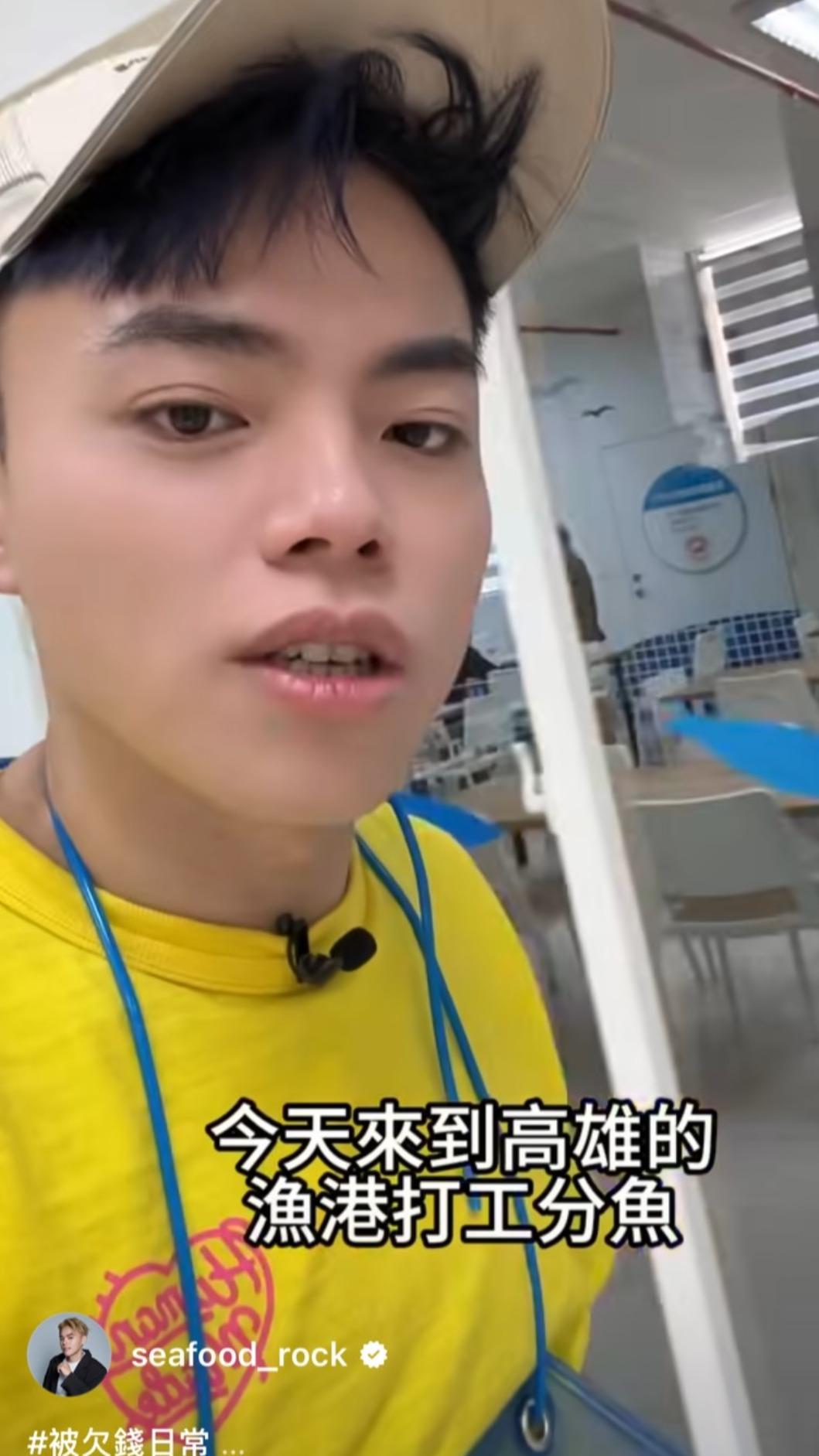 海產到漁港打工。（圖／翻攝海產IG）