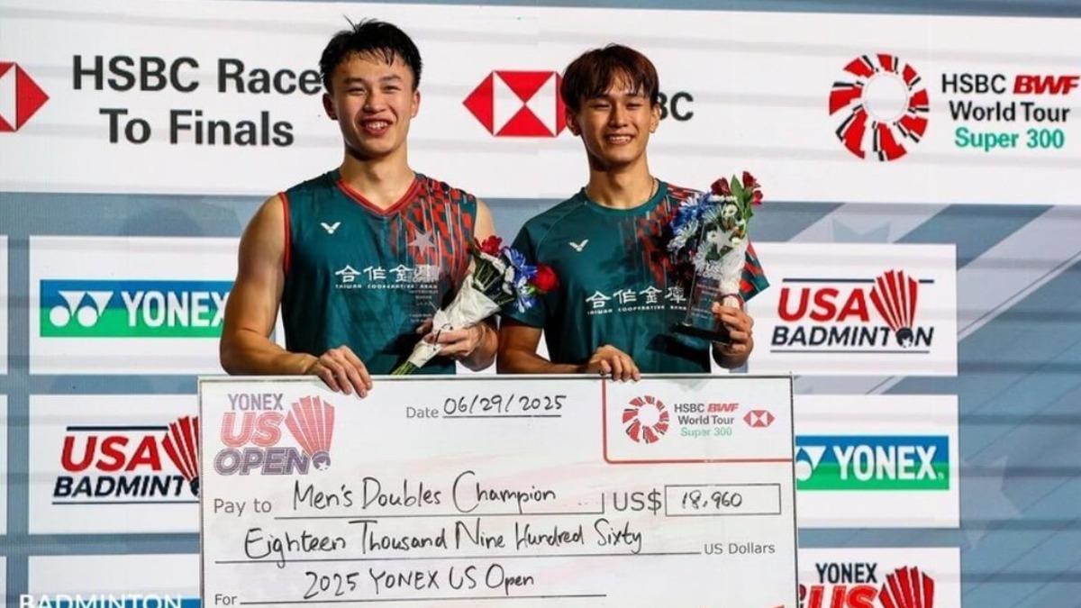 睽違15年！台灣男雙奪美國羽球公開賽冠軍　賴柏佑、蔡富丞擊敗自家人