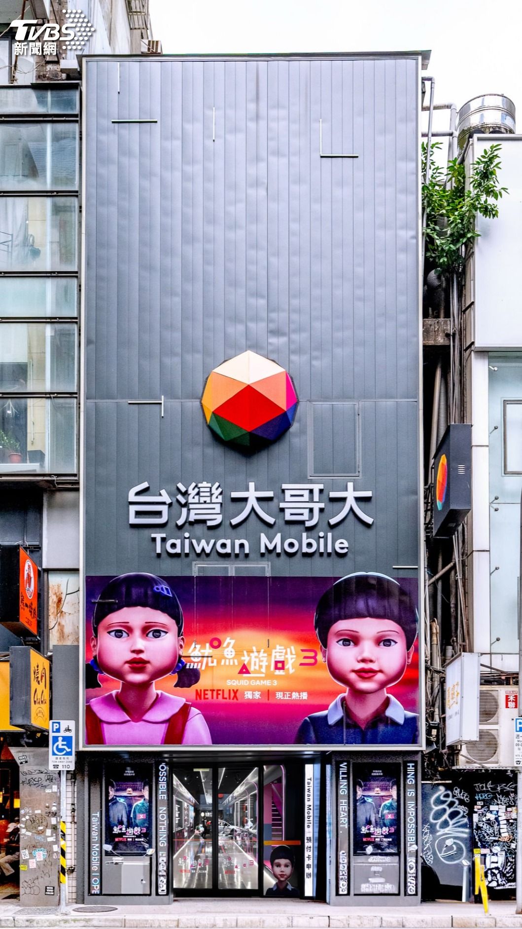 英熙和哲秀娃娃現身西門町。（圖／台灣大哥大提供）