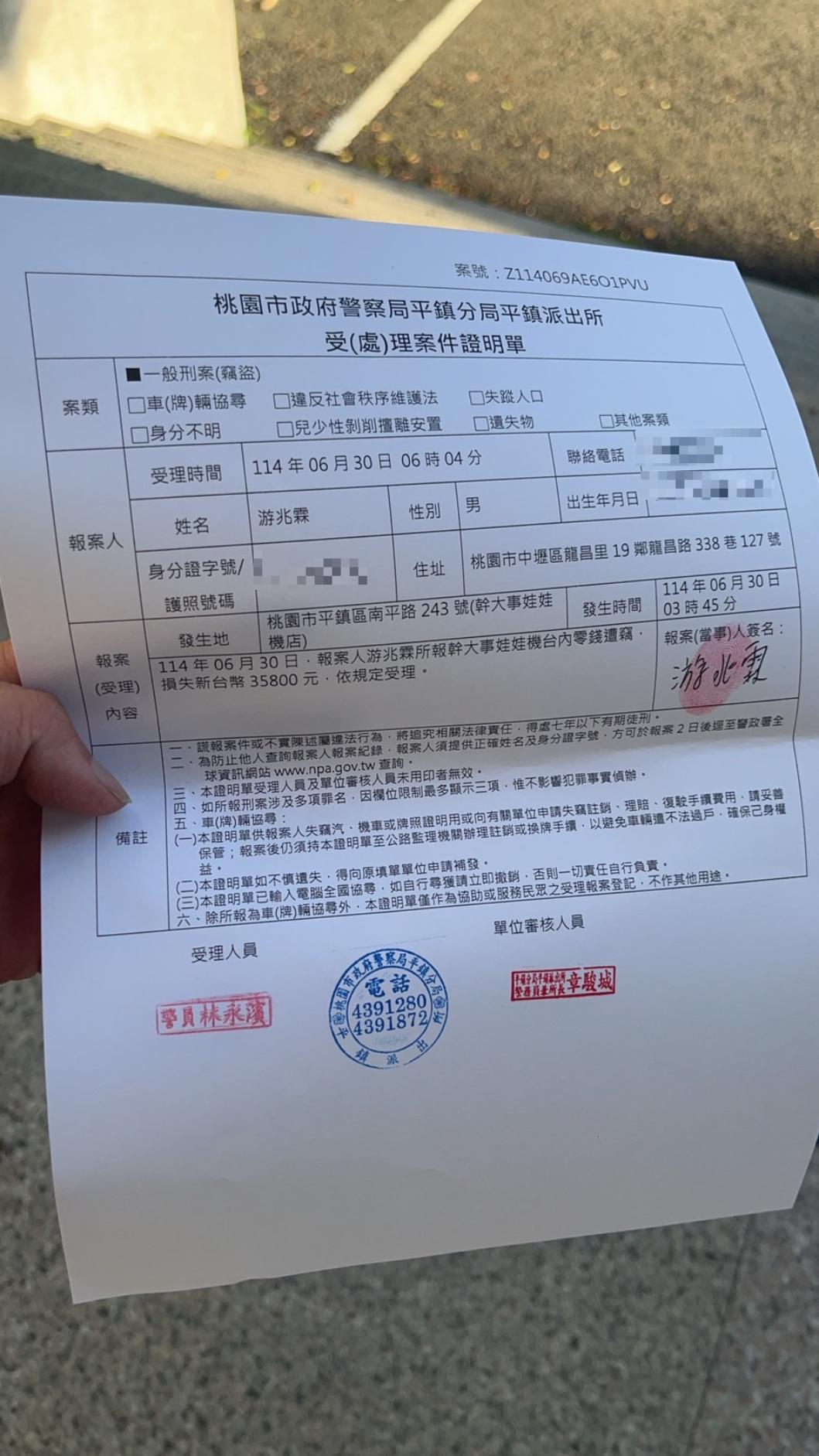 吃屎哥到警局報案。（圖／本人提供）